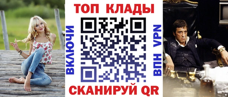 Где купить Могоча Амфетамин  OMG ссылка  ГАШ  COCAIN  Канабис  СОЛЬ 