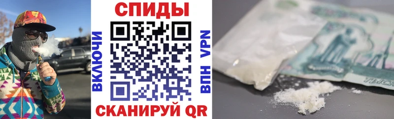 АМФЕТАМИН Розовый  закладки  Могоча 