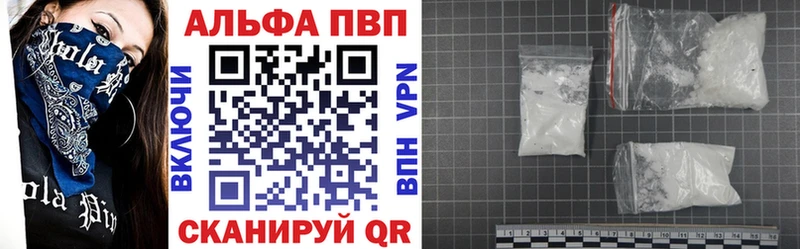 цены наркотик  Могоча  гидра ТОР  Alpha-PVP Crystall 