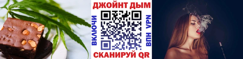 Печенье с ТГК марихуана  нарко площадка как зайти  Могоча  как найти наркотики 