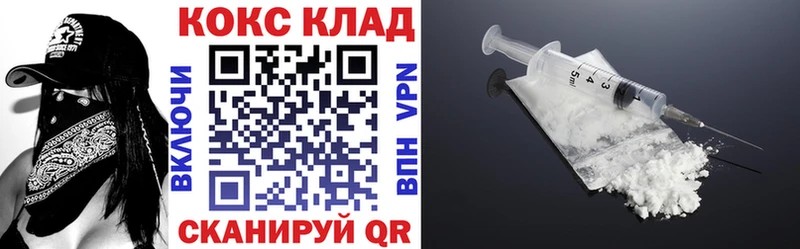 дарк нет формула  Могоча  Кокаин Columbia 
