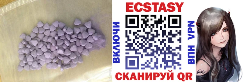 Ecstasy бентли  Могоча 