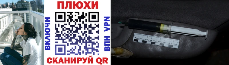 мега зеркало  магазин продажи   Могоча  ГАШИШ VHQ 