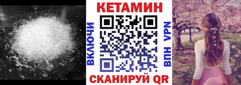 Кетамин ketamine  Могоча 