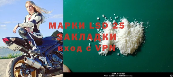 ECSTASY Вязники