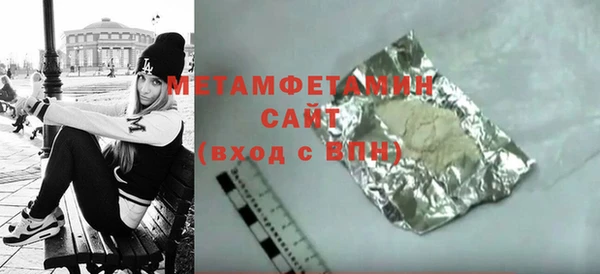 mdpv Вязьма