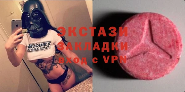 apvp Волосово