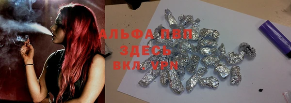 mdpv Вязьма