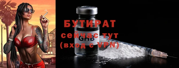 кокаин премиум Усмань