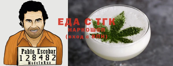 ECSTASY Вязники