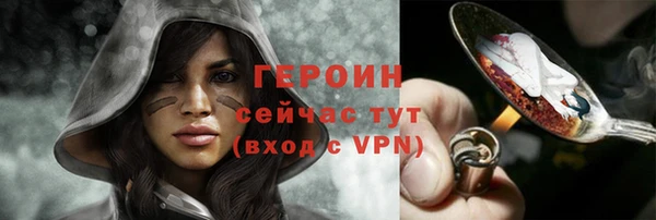 МДМА Усинск