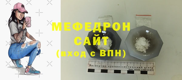 ECSTASY Вязники