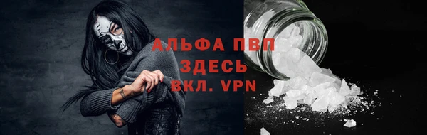 марки nbome Волоколамск