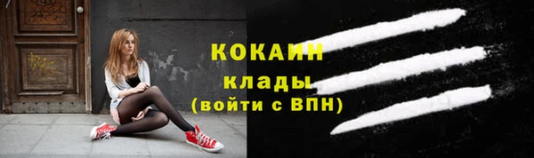ECSTASY Вязники