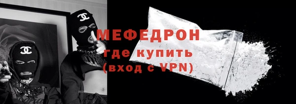 марки nbome Волоколамск