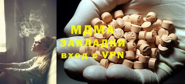 mdpv Вязьма