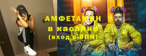mdpv Вязьма