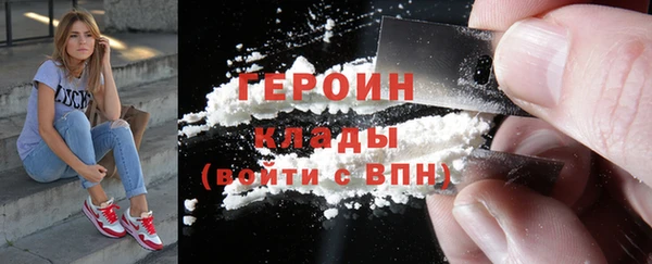 mdpv Вязьма