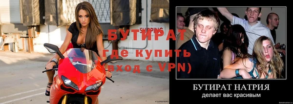 MDMA Володарск