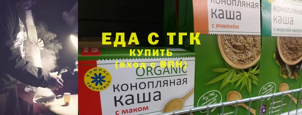 молекула духа Усолье-Сибирское