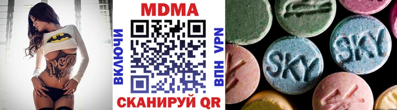 МДМА crystal  blacksprut маркетплейс  Могоча 