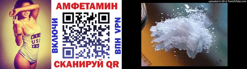 как найти закладки Могоча Первитин пудра