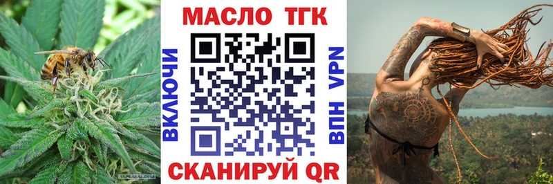 дарк нет как зайти Могоча Дистиллят ТГК гашишное масло мега сайт